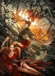 秘书被老板摸到呻吟