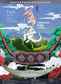 秘书被老板摸到呻吟